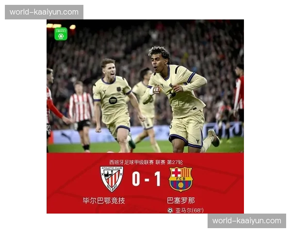 巴萨十人作战仍客场取胜 亚马尔费兰托雷斯连扳两球